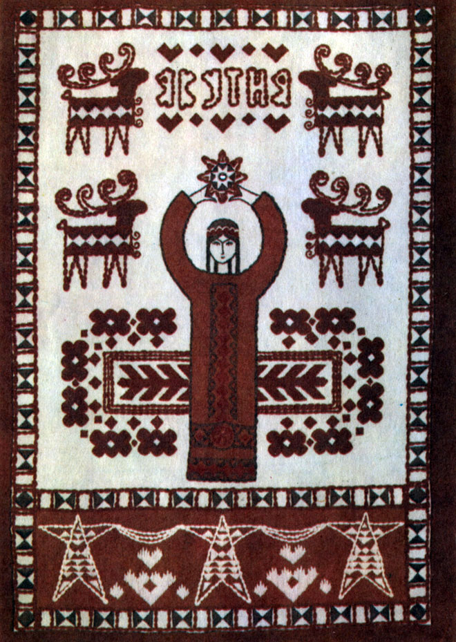 Таблица 4. Панно 'Якутия'. Орнамент составлен по мотивам северной народной вышивки. Ткань - сукно; техника вышивки - гладь, шов 'вприкреп', аппликация; нитки - шерсть. В аппликации использована шерстяная ткань